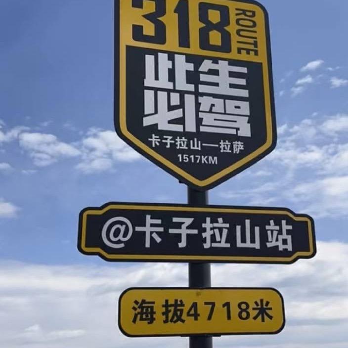 A小覃😚😚