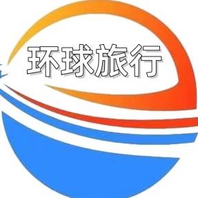 环球旅行-港澳纯玩