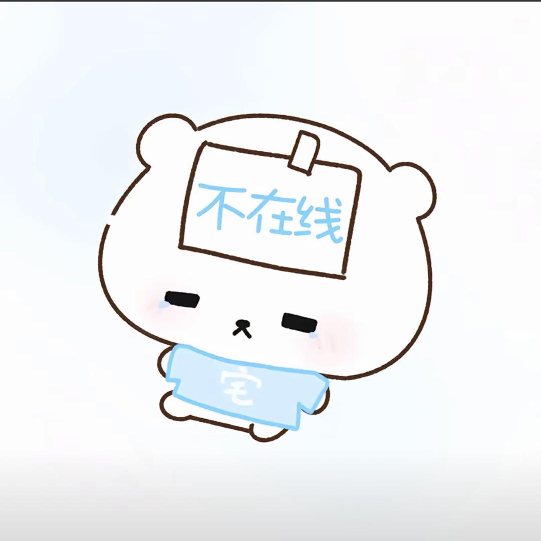 倾听