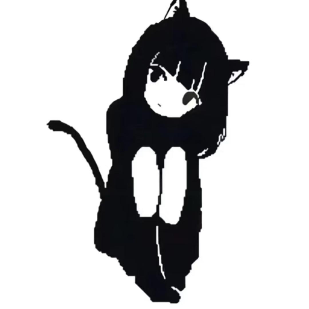 Uamu