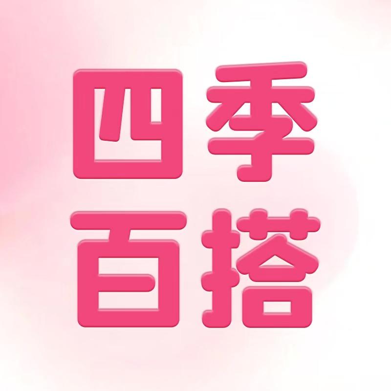 柒柒爱美妆🍇