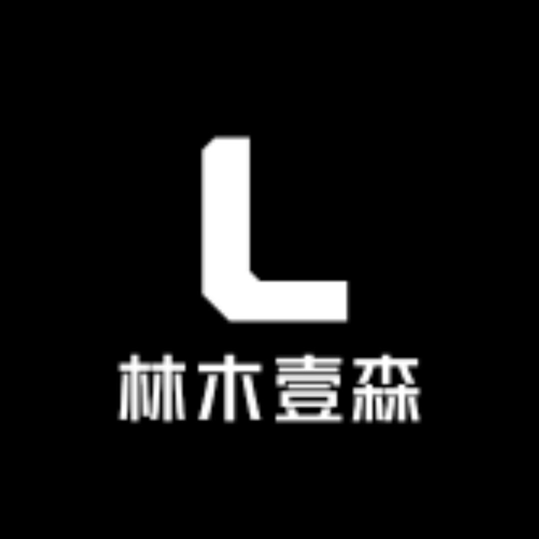 林木壹森家具旗舰店