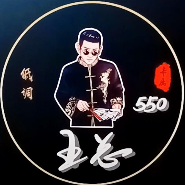 《郎才女貌有才音乐》歌迷汇