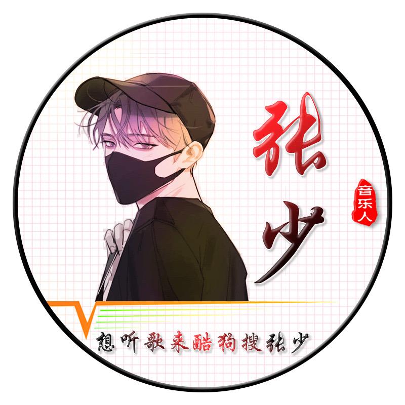 一介～凡人