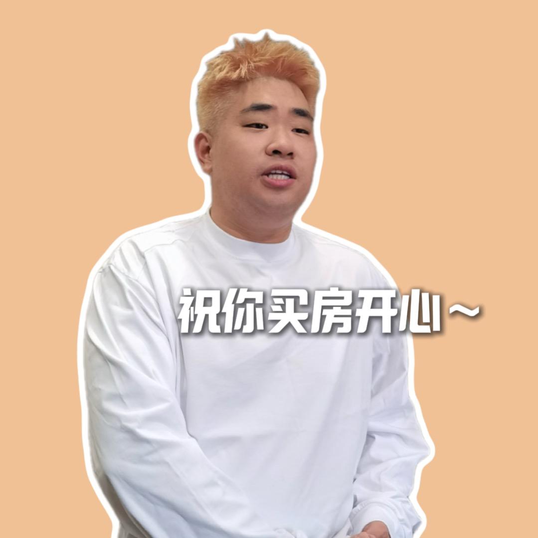 说房的大浩