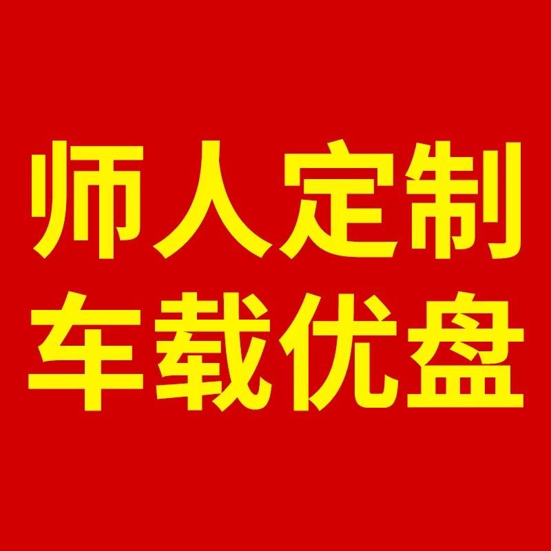 🚗调音师阿欣