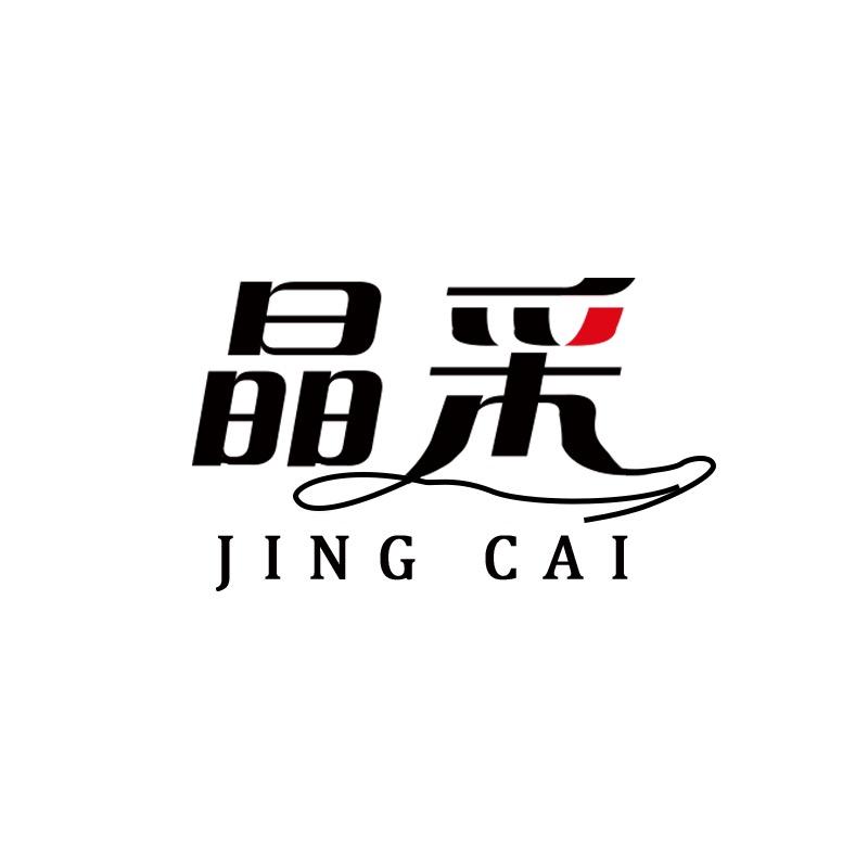 晶采旗舰店