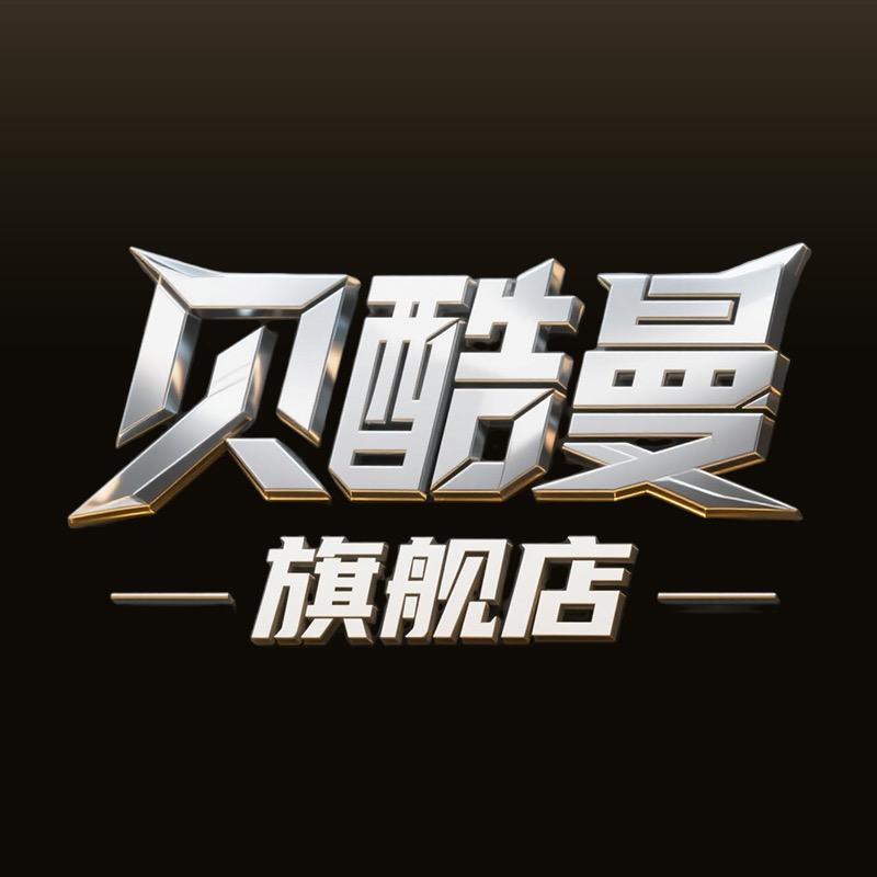 贝酷曼运动户外旗舰店