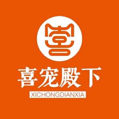 喜宠殿下大婷子