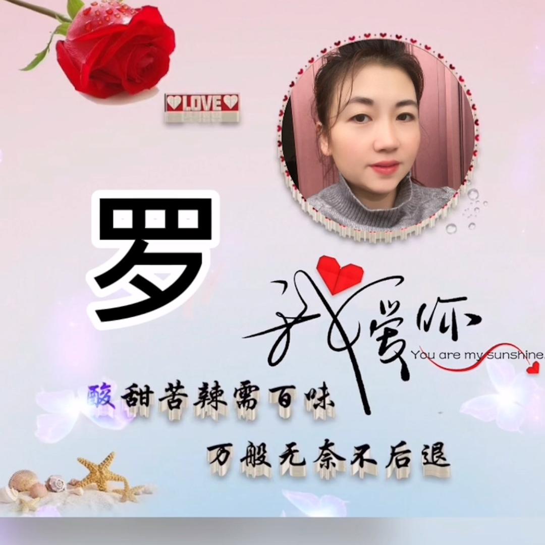 。婞福 v i p🍬