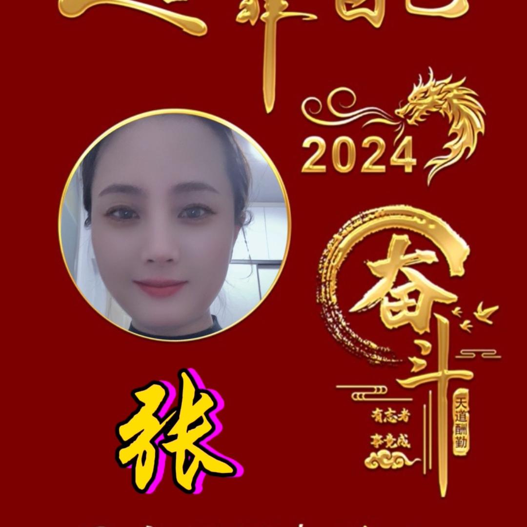 冰清一洁
