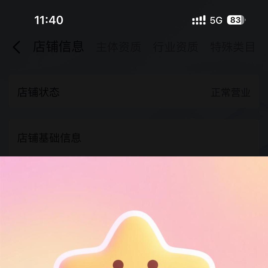 童心未明