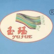 玉珏纺织服饰配件专卖店