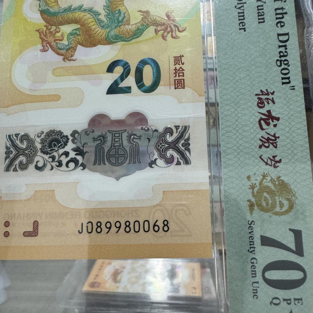 康银阁钱币讲说