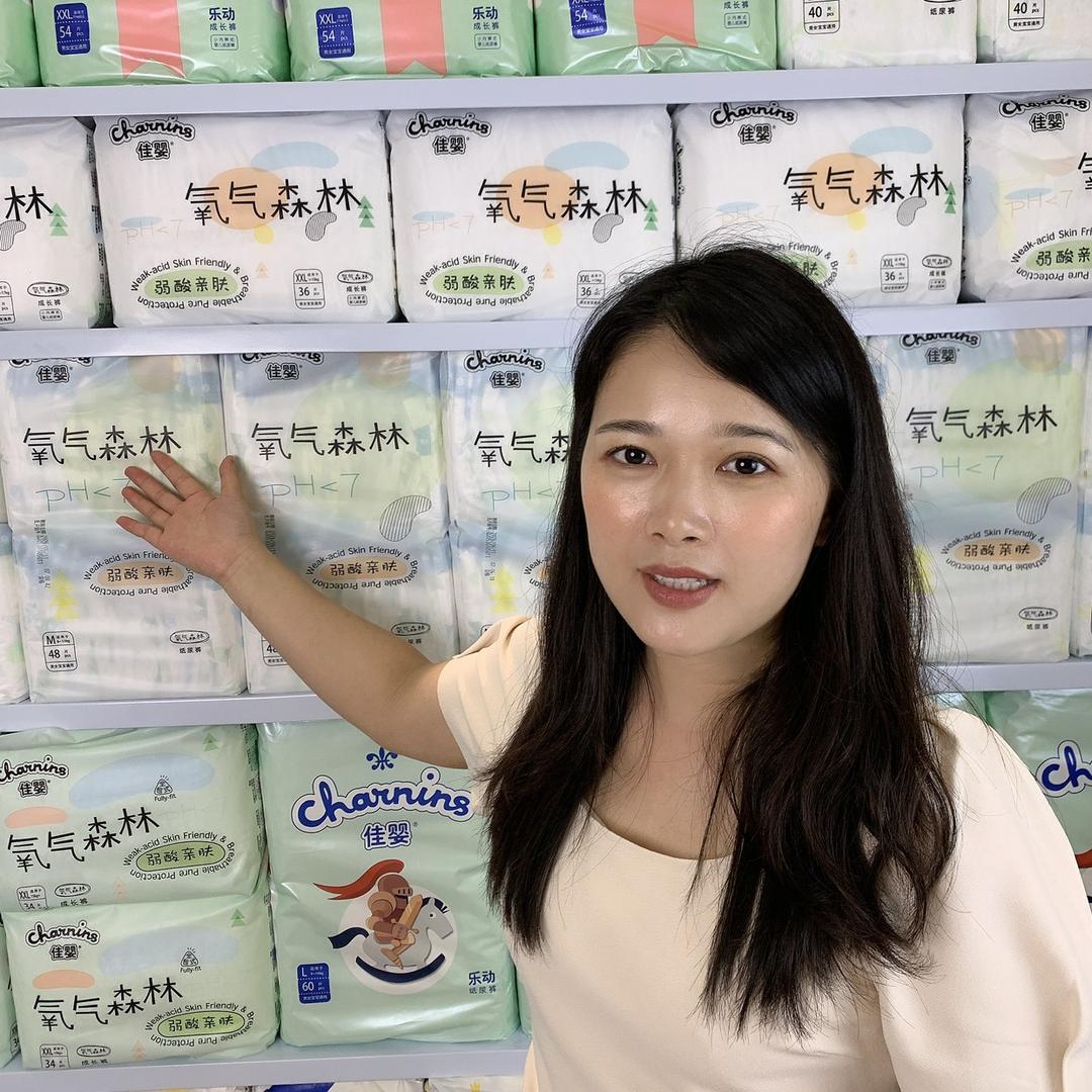 晨晨妈纸尿裤工厂店