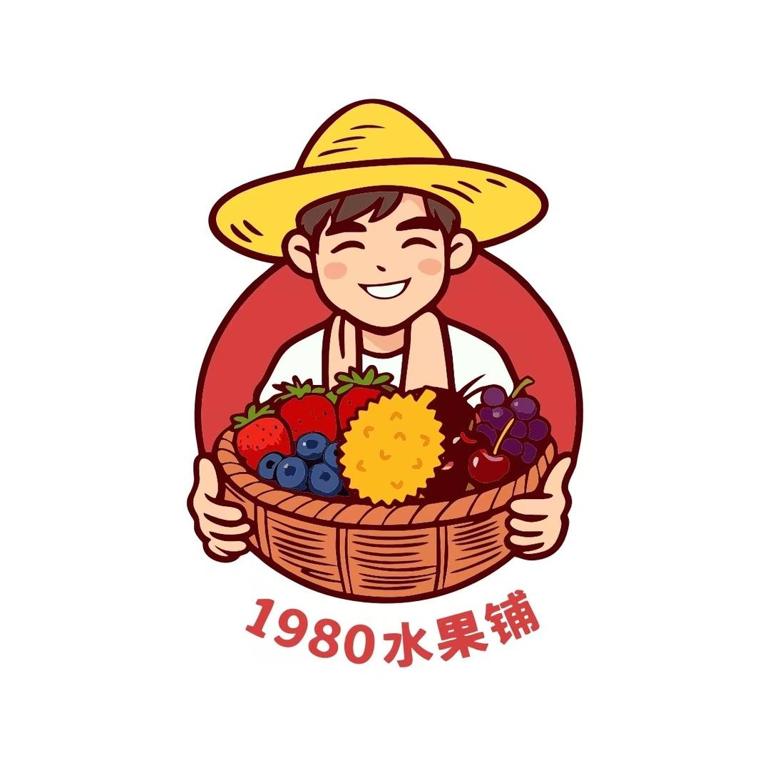 1980水果铺玉喜