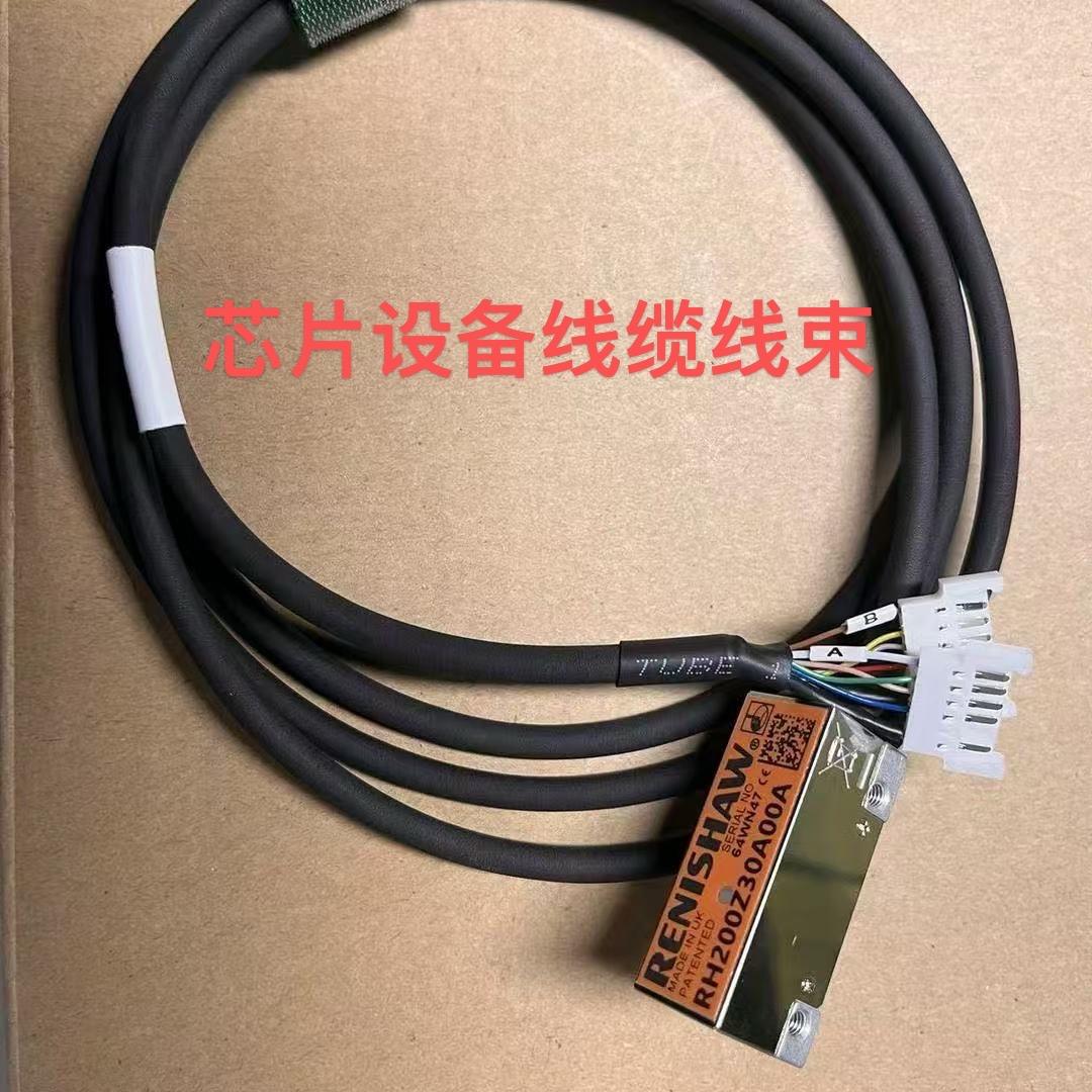 迅捷达半导体线缆