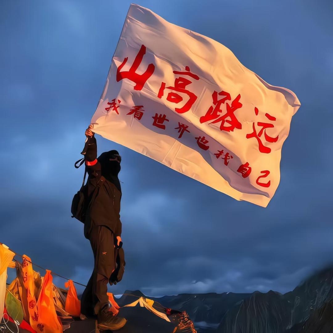 枯树.