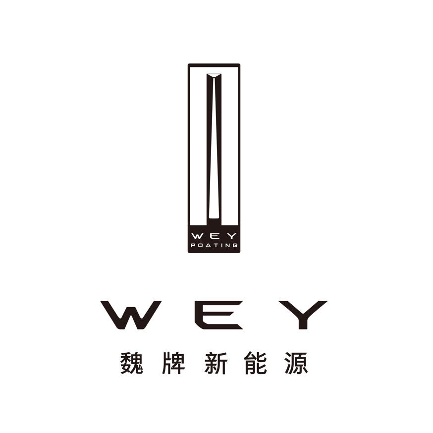 重庆魏牌蓝山中心