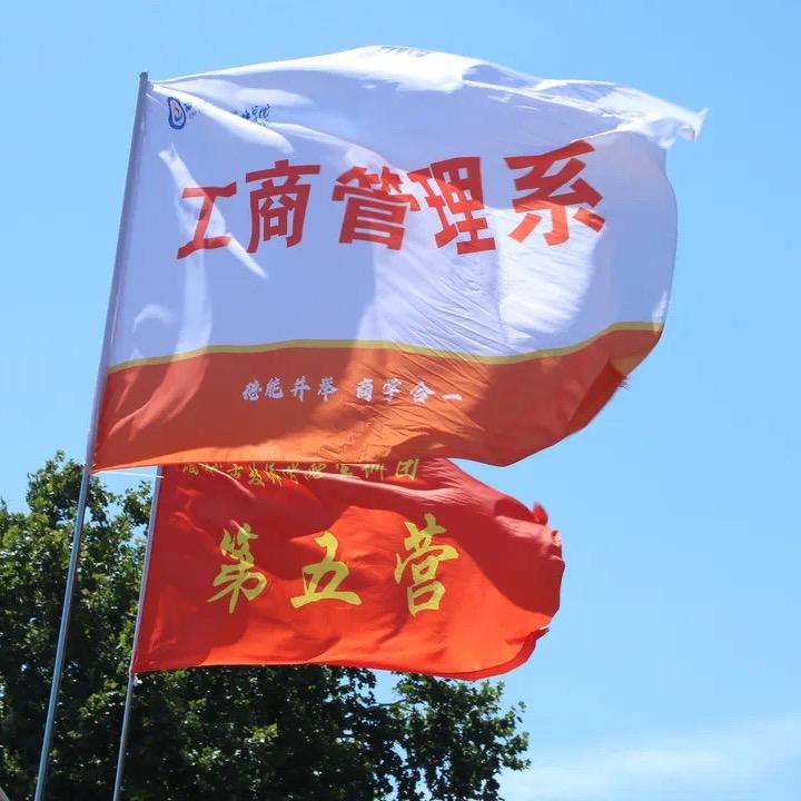 淄博市技师学院工商管理系