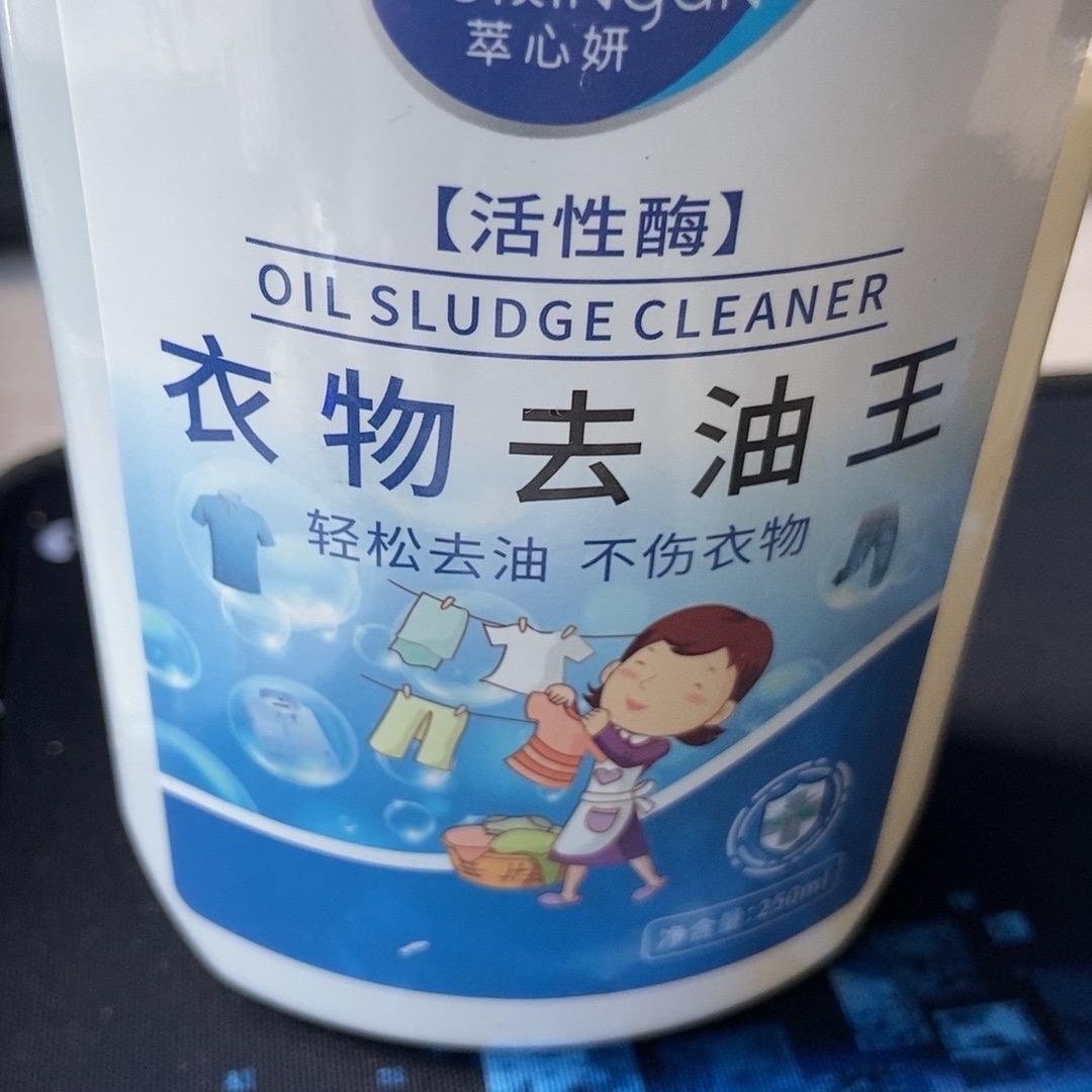 洁然不同凡响