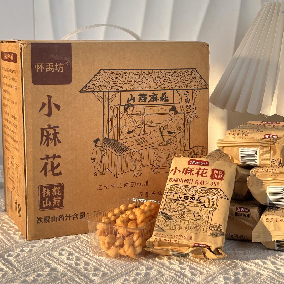 怀禹坊官方旗舰店