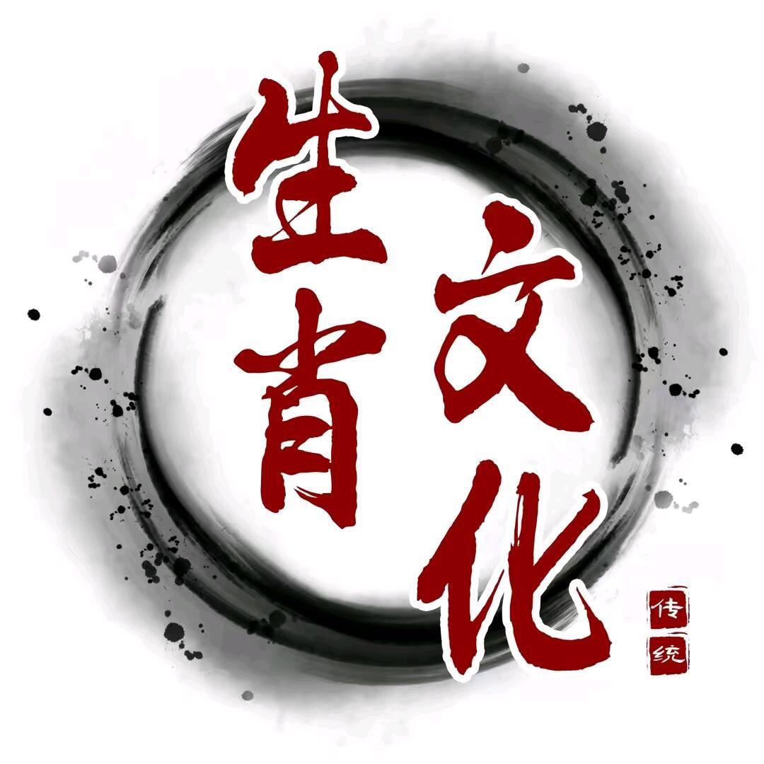 善慧居士