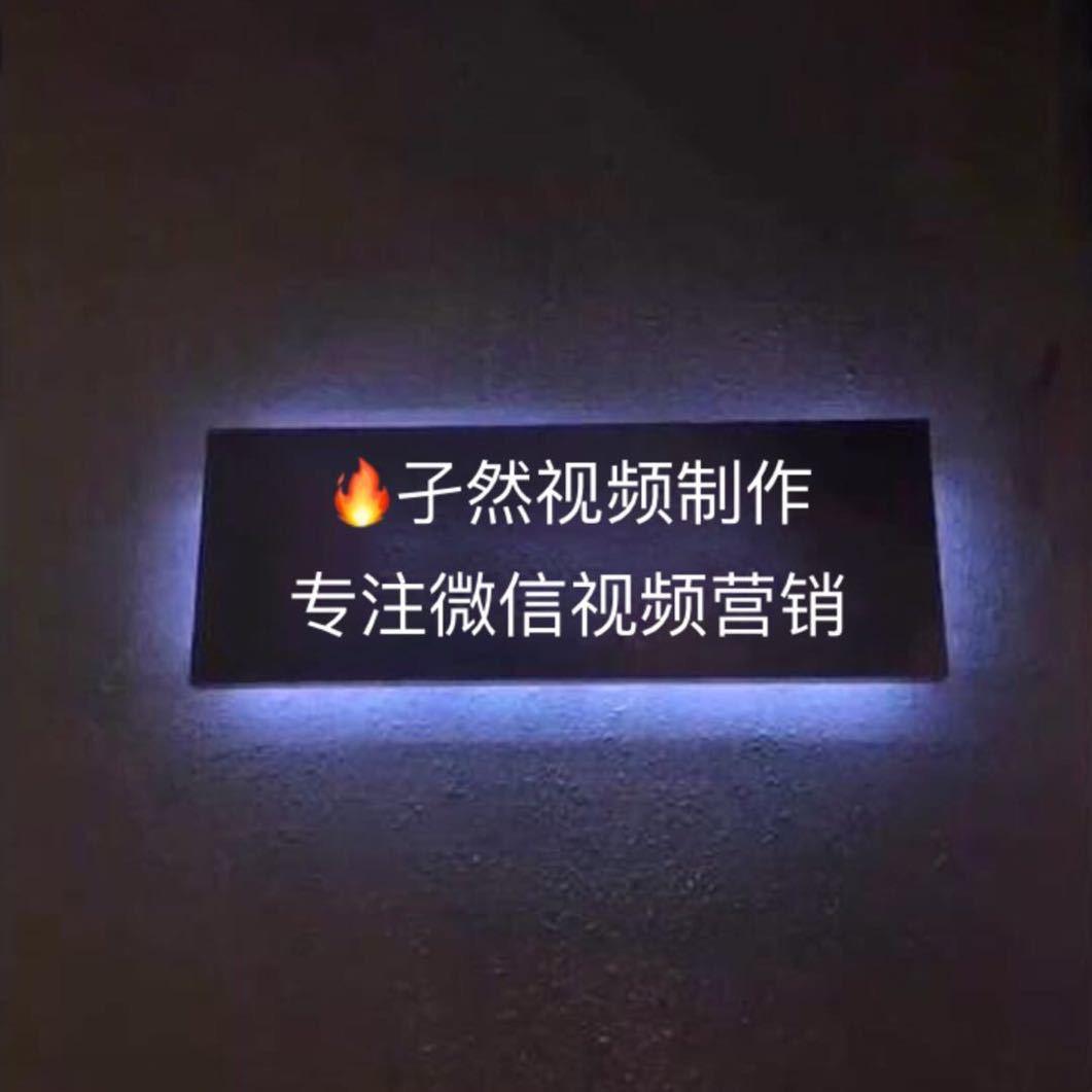 A  🔥孑然