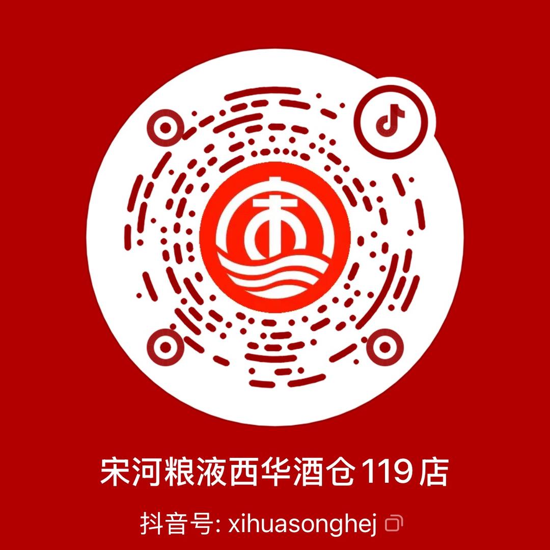 卖宋河的刘店长