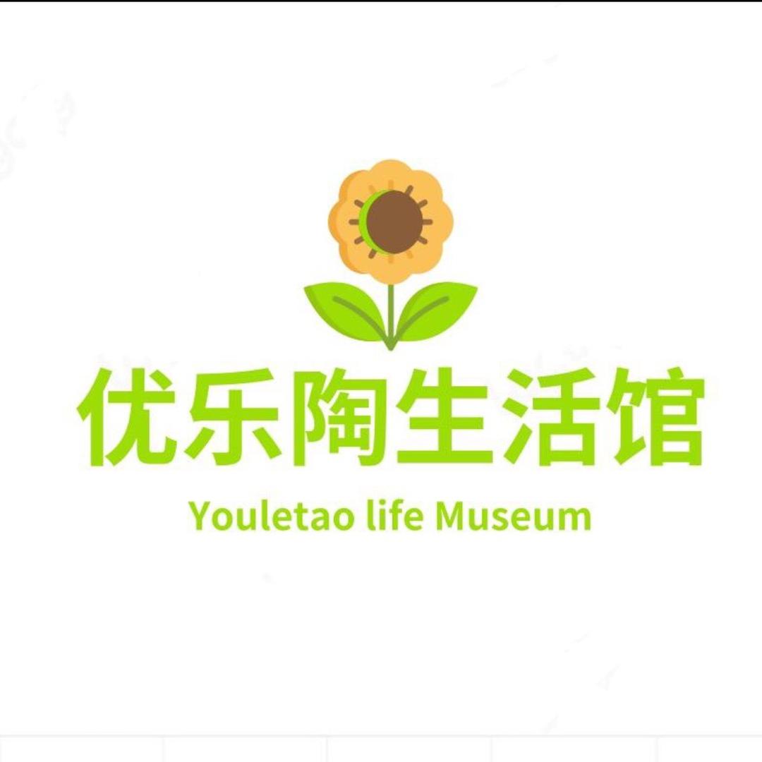 🍀优乐陶生活馆🍀
