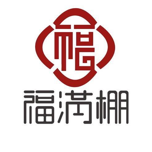 福满棚福沛专卖店