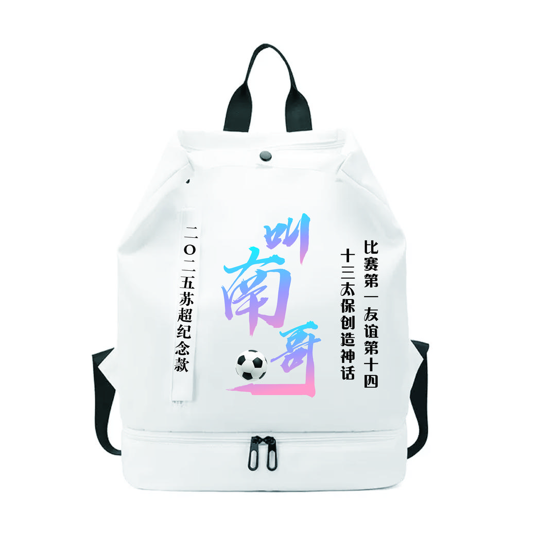 太保文创