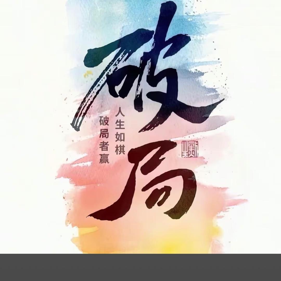 梦随云