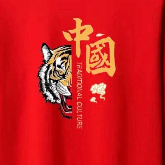 未来奇迹