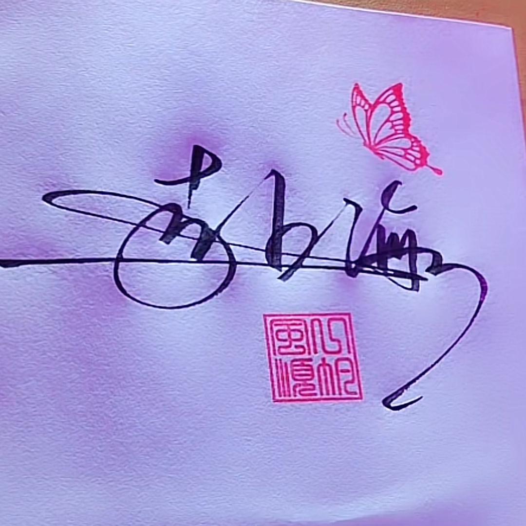 🌈ও🕊ꦿꦼ一生᭄有李꧔ꦿ࿐้