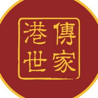 港传世家传食品专卖店
