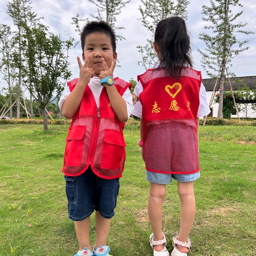 心中有爱 眼里有光