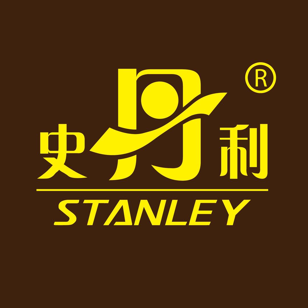 史丹利园艺