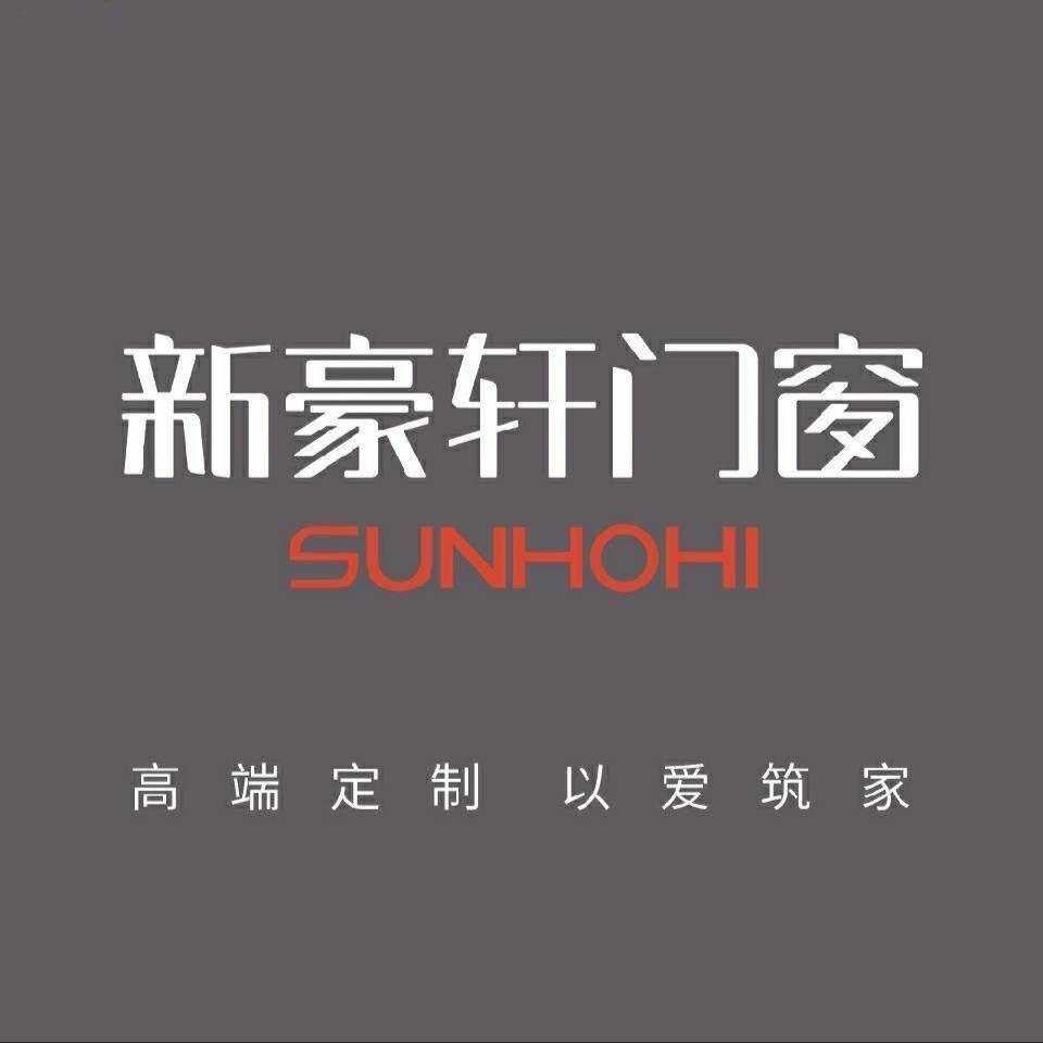 丰城新豪轩门窗