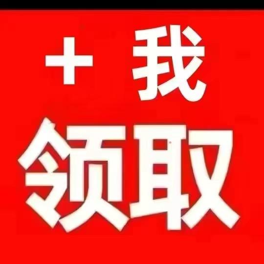 用户1818385884865
