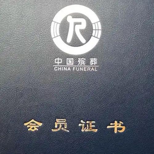 玉林殡葬一条龙服务