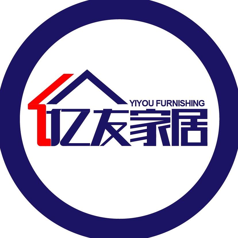 亿友家居