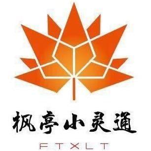 枫亭小灵通网络宣传平台