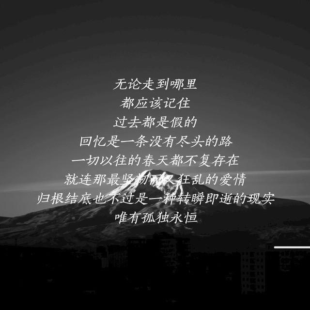 O࿆utsider