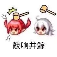 飞虫儿