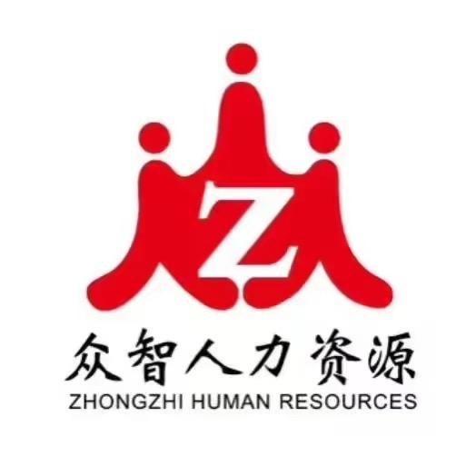众智人力小杨