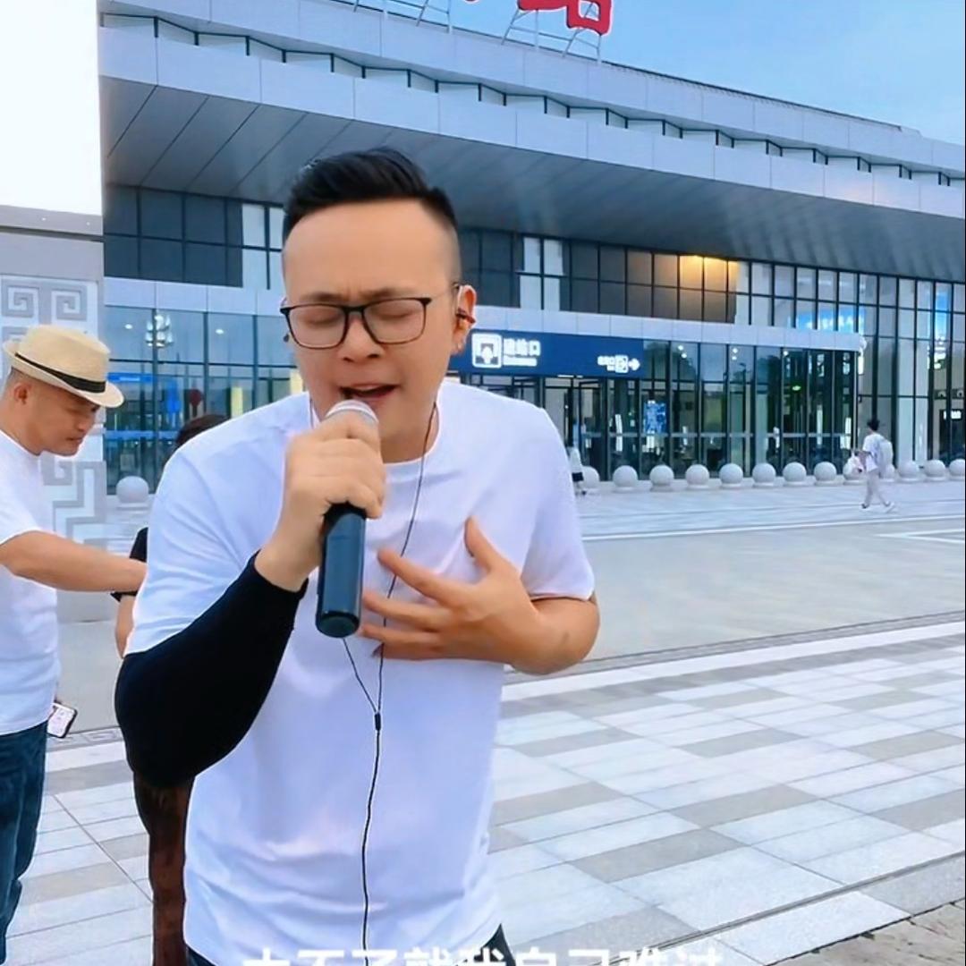 红君（深情哥）