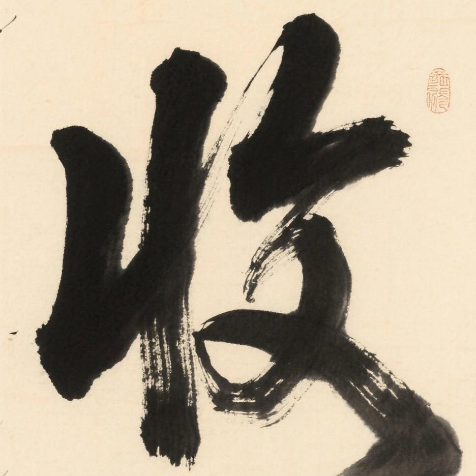 云普百货营业部