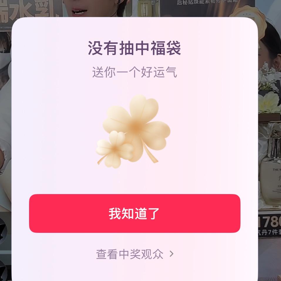 假话动听.