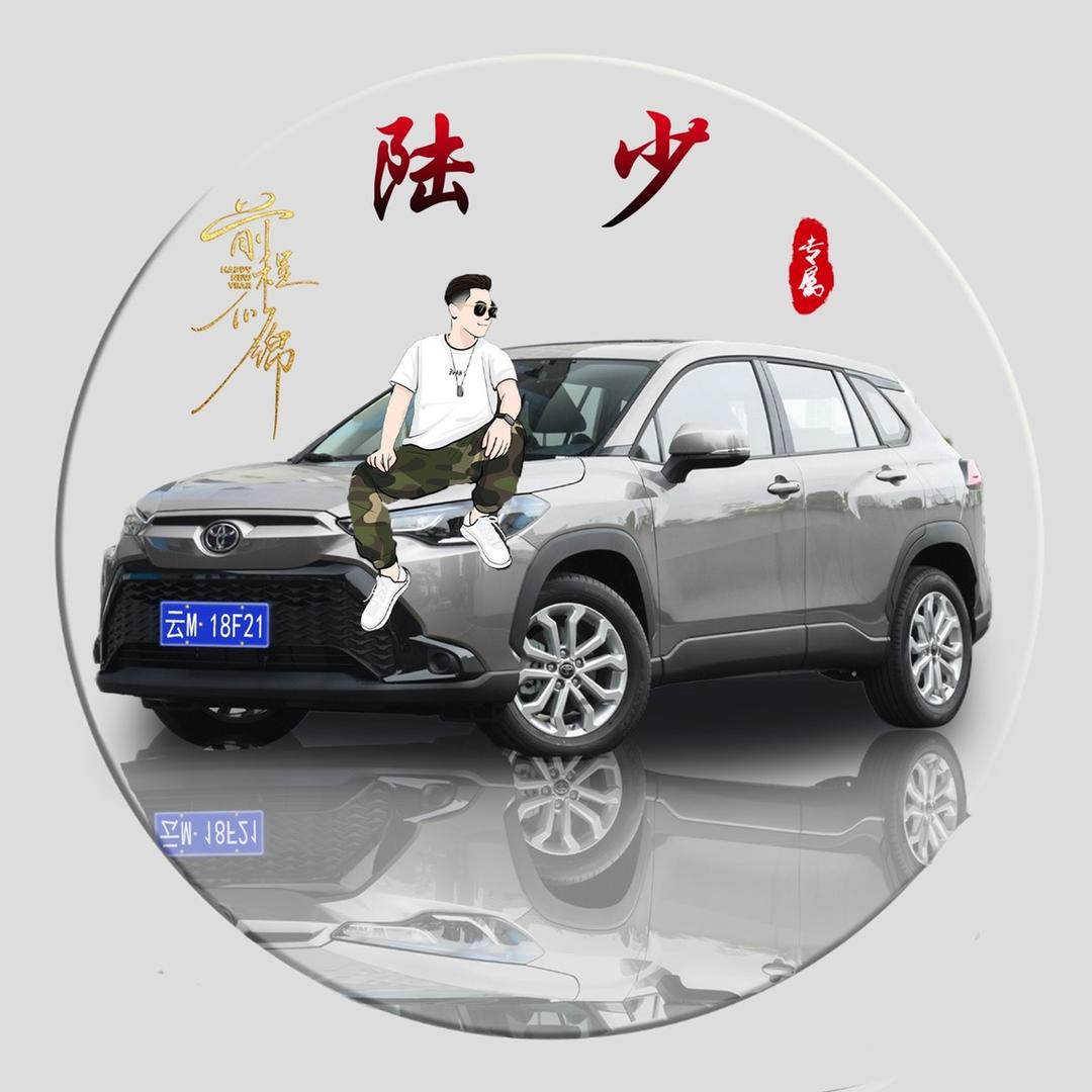 ꧁陆少꧂